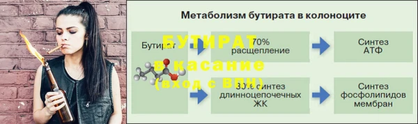 герыч Богданович