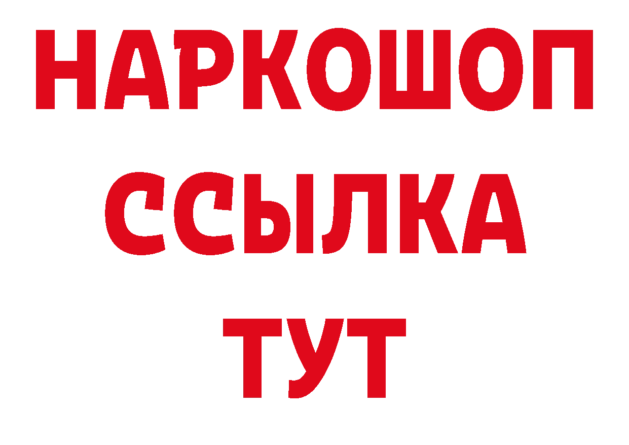 Как найти закладки? дарк нет официальный сайт Межгорье